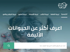 'aleeff.com' screenshot