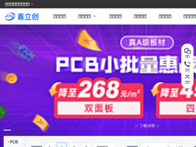 'jlc.com' screenshot