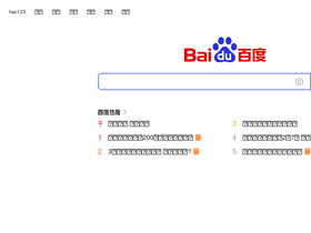 'baidu.cn' screenshot