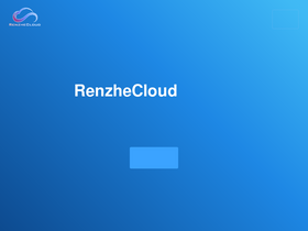 'renzhe.cloud' screenshot
