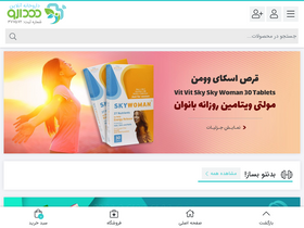 'dehdaroo.com' screenshot