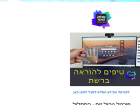 hdq-colman-ac.zoom.us