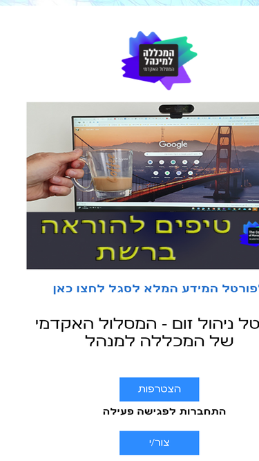 hdq-colman-ac.zoom.us