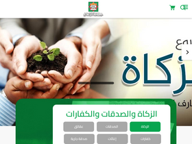 'alturath.net' screenshot