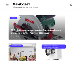'damsovet.net' screenshot