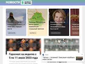 'news-z.info' screenshot