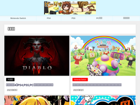 'ge-risu.com' screenshot