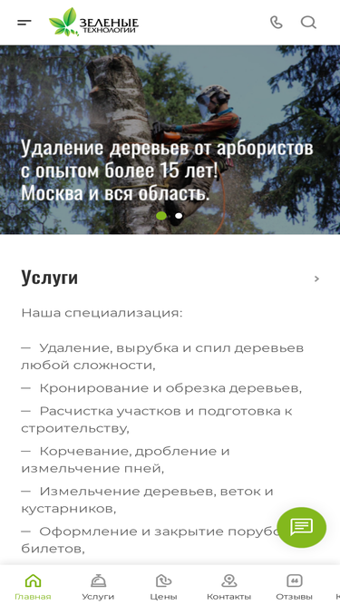 derevorub.ru