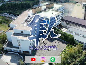 hayato.ed.jp