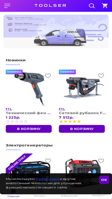 toolser.ru