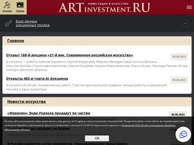 'artinvestment.ru' screenshot