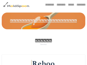 moldspoon.jp