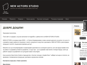 newactors.net