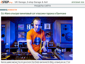 2step.ru