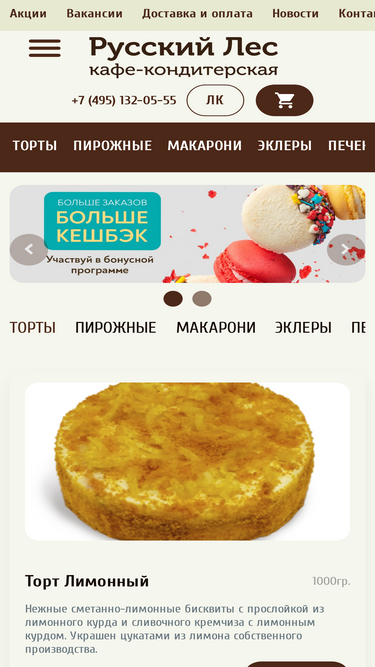 russles.ru