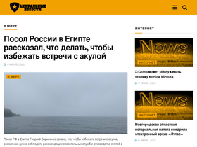 'fresh-recipes.ru' screenshot