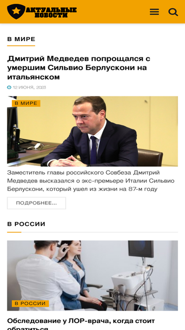 fresh-recipes.ru