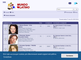 'mundolatino.ru' screenshot