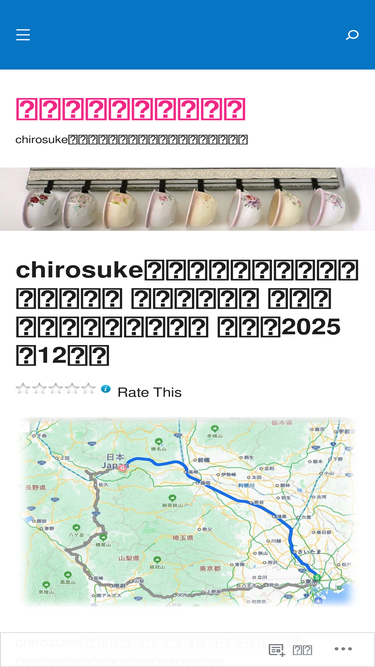 chirosuke.wordpress.com