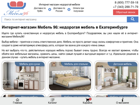 'xn--96-9kcpb0bd6k.com' screenshot