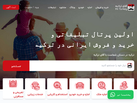 'mr-turkey.com' screenshot