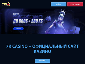 restorantan.ru