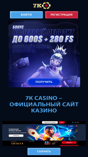 restorantan.ru