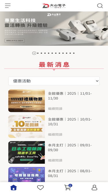 diy3.com.tw