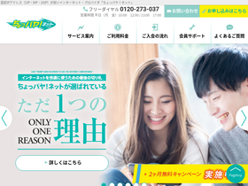 choppaya.net