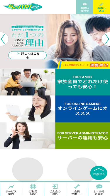 choppaya.net