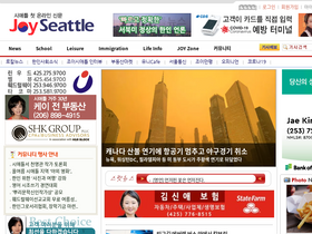 'joyseattle.com' screenshot