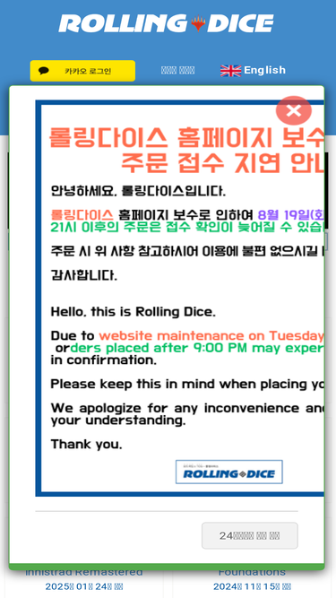 mtgrollingdice.com