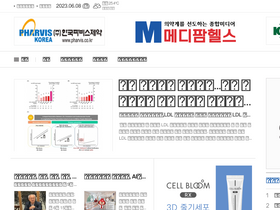 'medipharmhealth.co.kr' screenshot