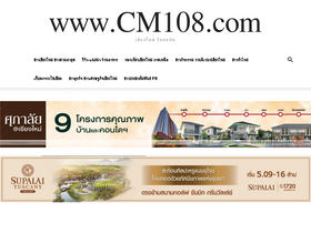 'cm108.com' screenshot