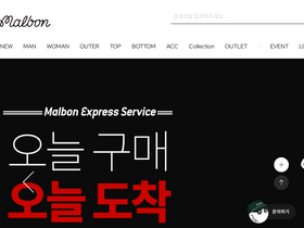 'malbongolfkorea.com' screenshot