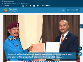 nepalpolice.gov.np