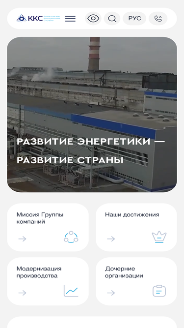 kus.kz