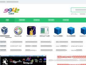 '99u2.com' screenshot