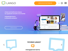 langoschool.com