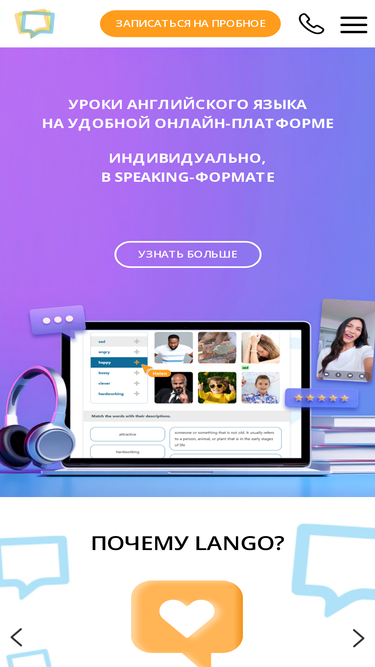 langoschool.com