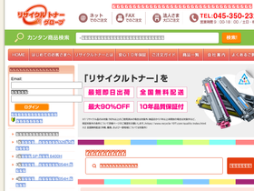 recycle-107.com