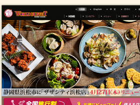 'kobecook-wb.jp' screenshot