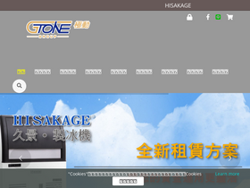 gtonegroup.com