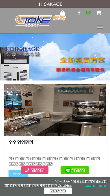 gtonegroup.com