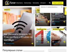 'it-tuner.ru' screenshot