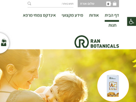 ranbotanicals.com