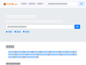 'basketball-history.com' screenshot