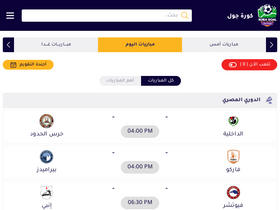 'koooragoal.com' screenshot