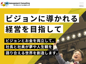 wani-mc.com