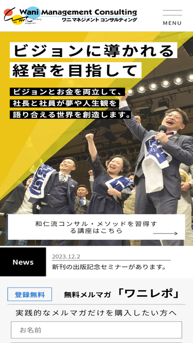 wani-mc.com